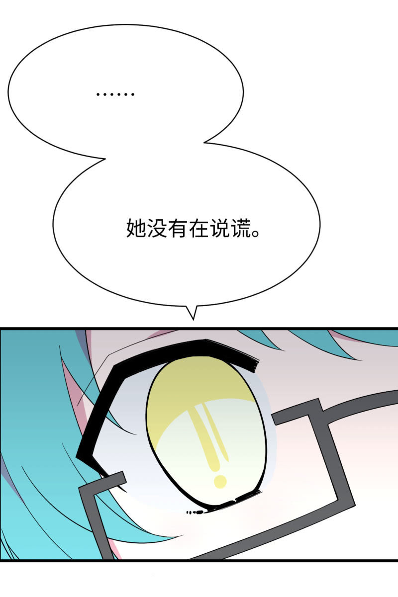 一段对话-第17话