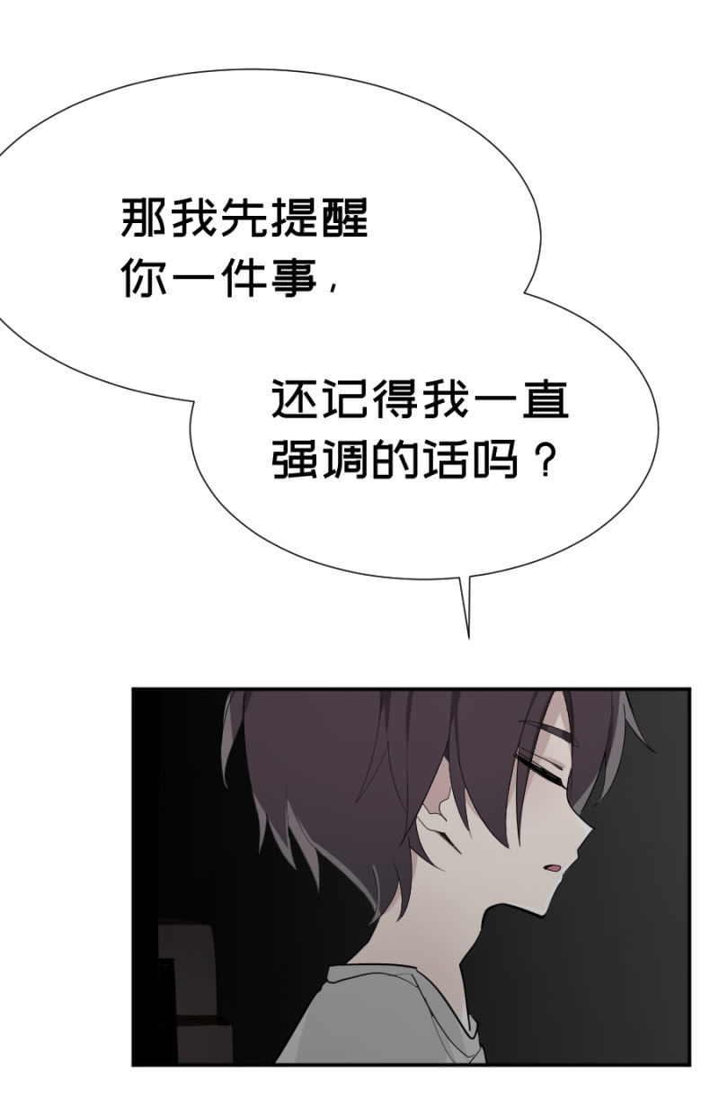 突然沙雕-第3话