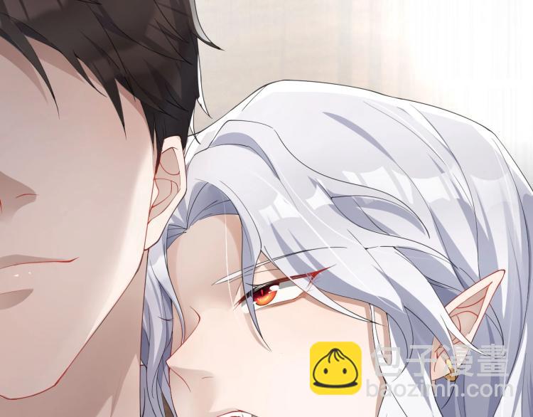 序章 做我的狼-第1话