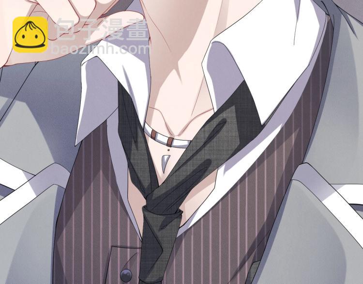 序章 做我的狼-第1话