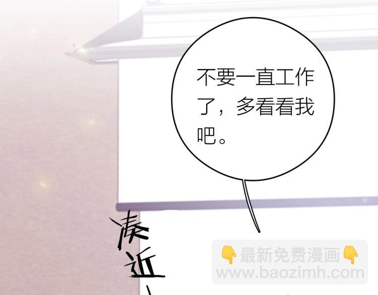 序章 做我的狼-第1话