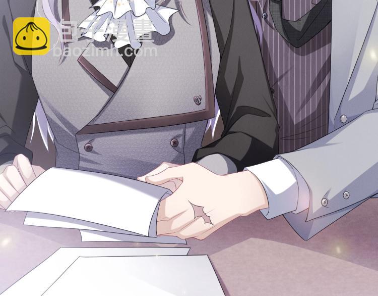 序章 做我的狼-第1话