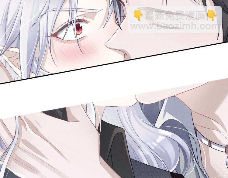 序章 做我的狼-第1话