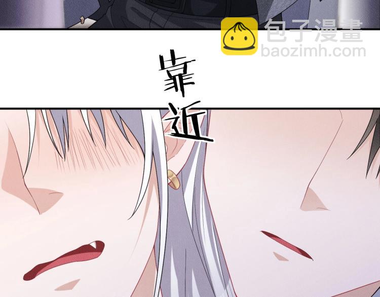 序章 做我的狼-第1话