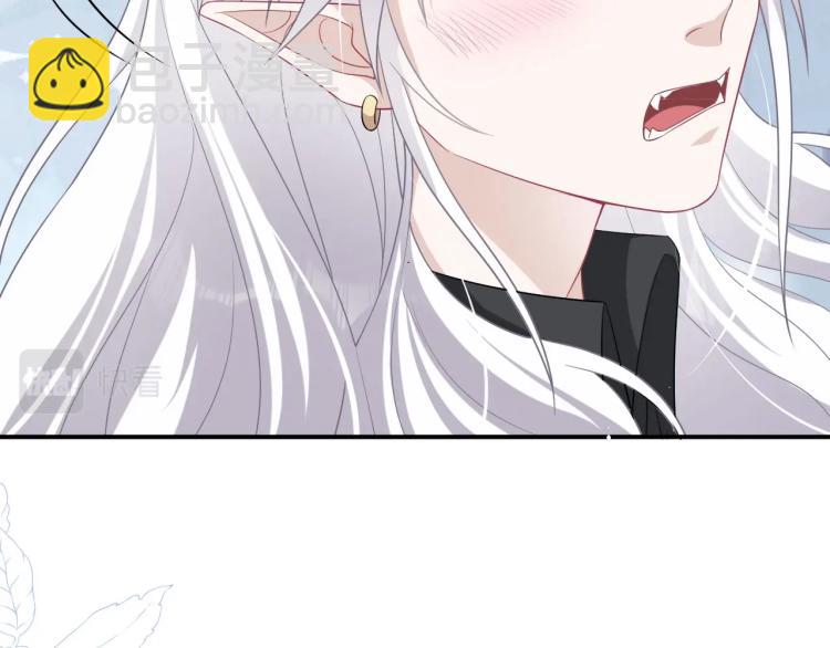 序章 做我的狼-第1话