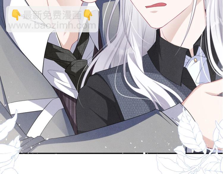 序章 做我的狼-第1话