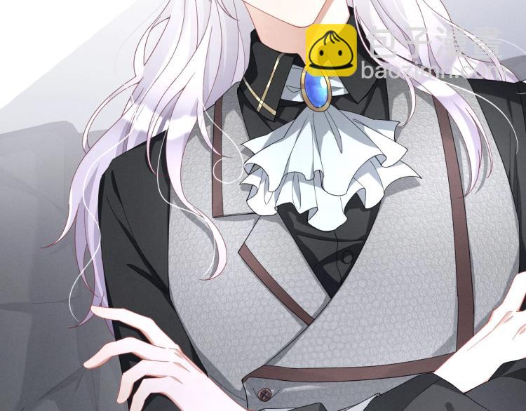 序章 做我的狼-第1话