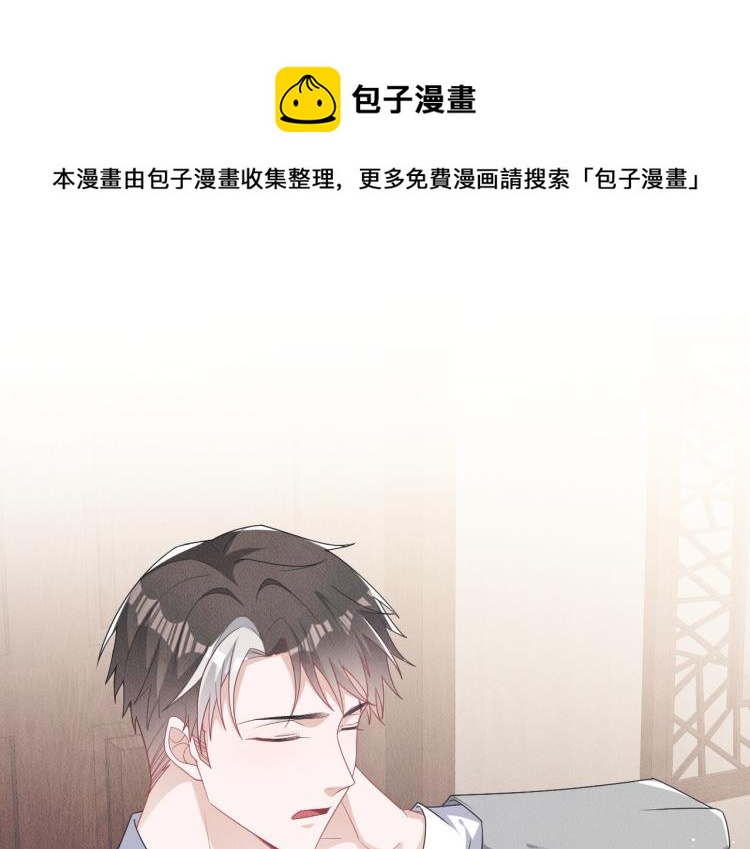 第10话 项圈的力量(1/3)-第11话