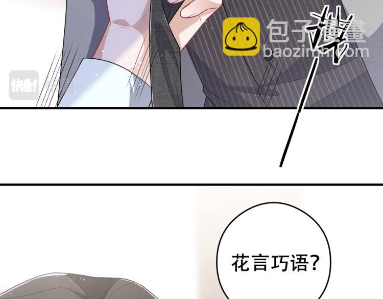 第10话 项圈的力量(1/3)-第11话