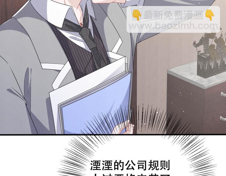 第10话 项圈的力量(1/3)-第11话