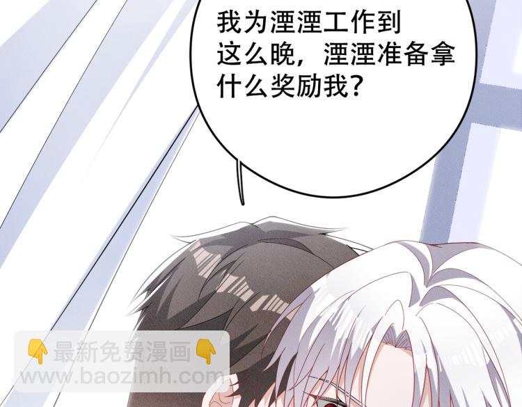 第10话 项圈的力量(1/3)-第11话