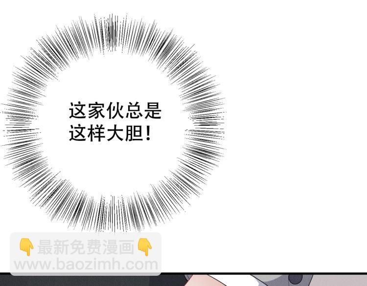 第10话 项圈的力量(1/3)-第11话