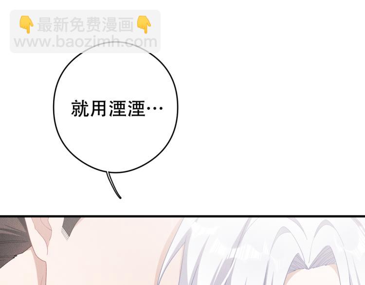 第10话 项圈的力量(1/3)-第11话