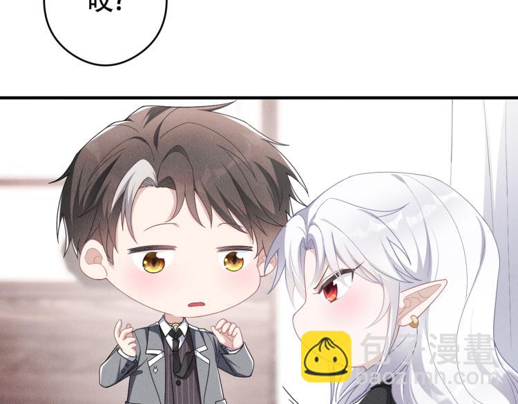 第10话 项圈的力量(1/3)-第11话