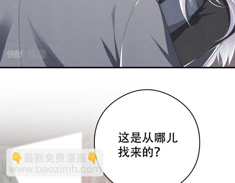 第10话 项圈的力量(1/3)-第11话