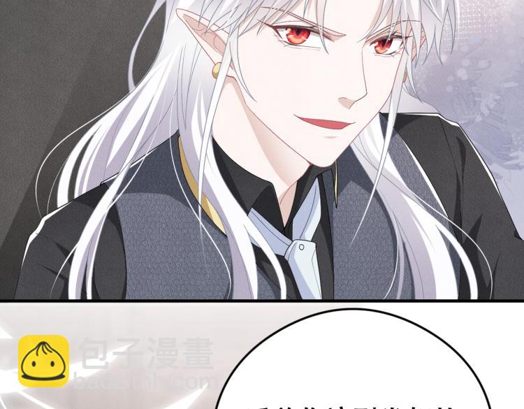 第10话 项圈的力量(1/3)-第11话