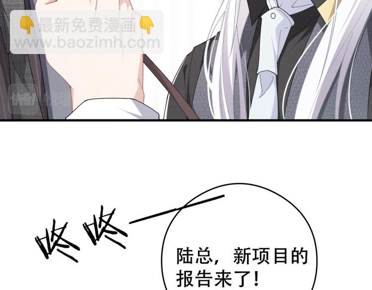 第10话 项圈的力量(1/3)-第11话