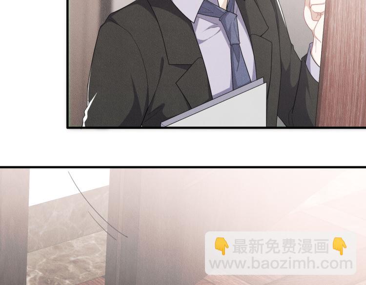 第10话 项圈的力量(1/3)-第11话