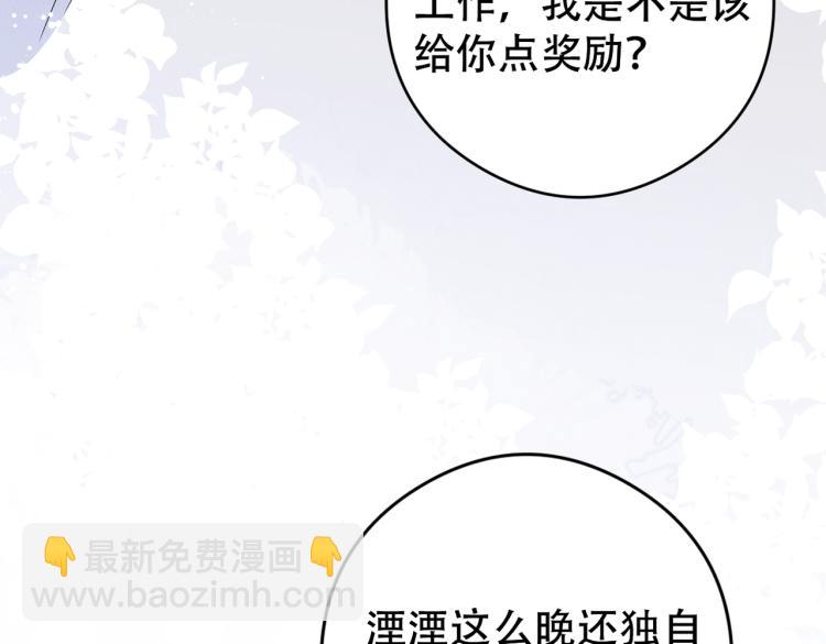 第10话 项圈的力量(1/3)-第11话