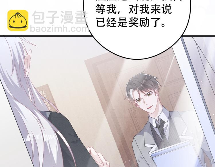 第10话 项圈的力量(1/3)-第11话