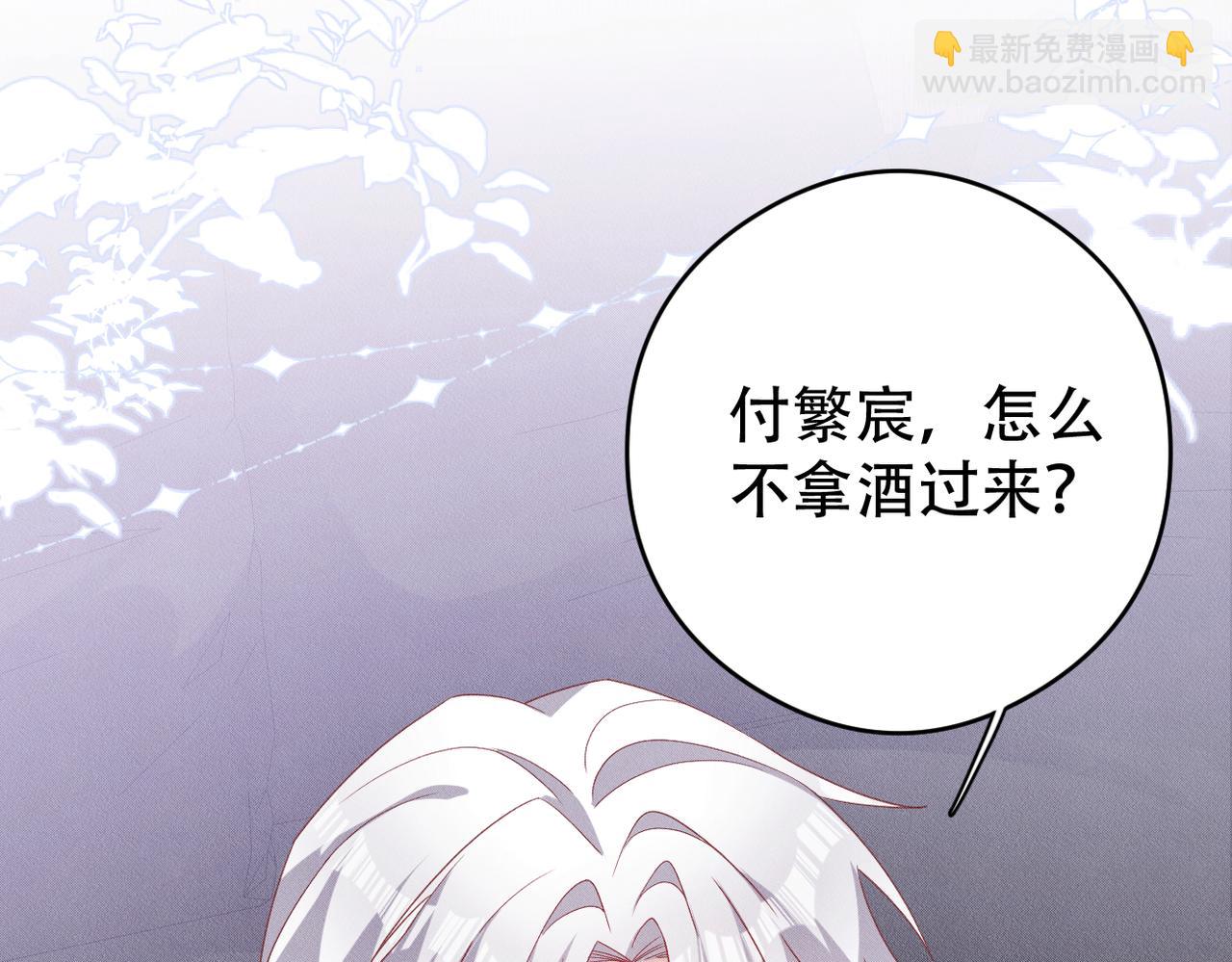 第14话 醉酒之夜(1/3)-第15话