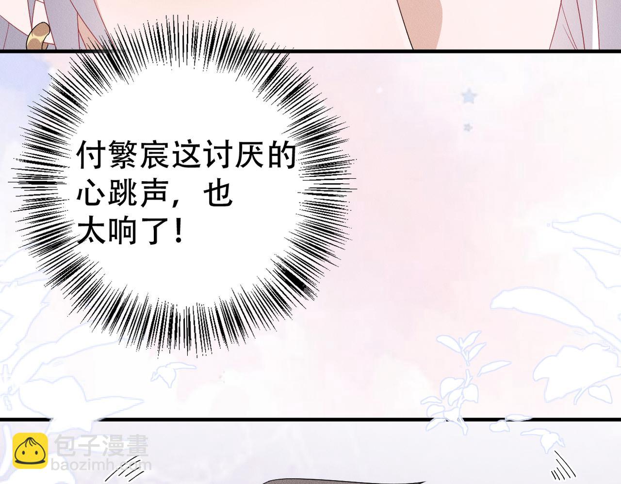 第14话 醉酒之夜(1/3)-第15话