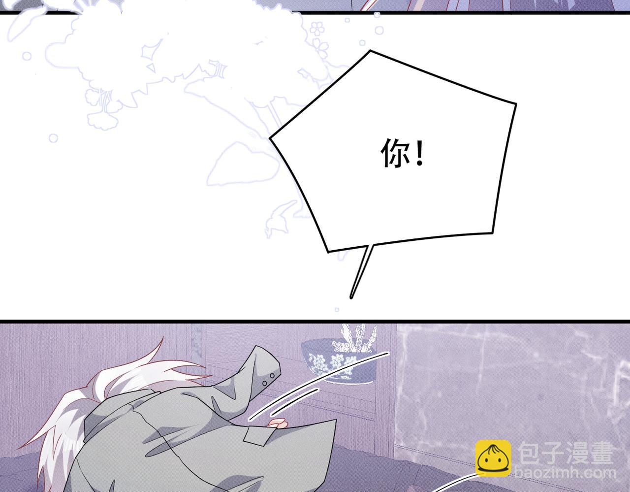 第14话 醉酒之夜(1/3)-第15话