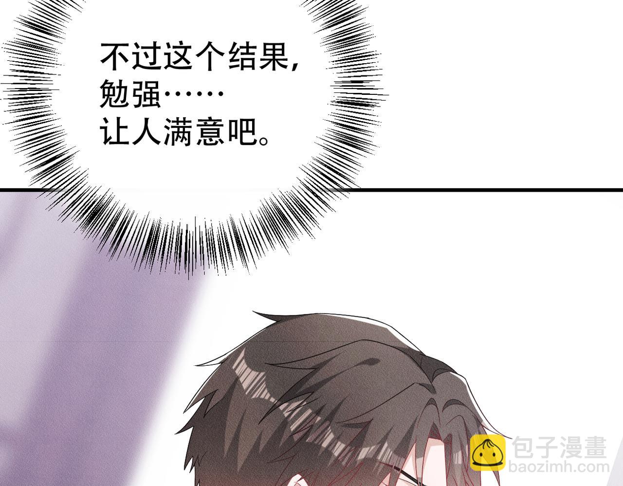 第14话 醉酒之夜(1/3)-第15话