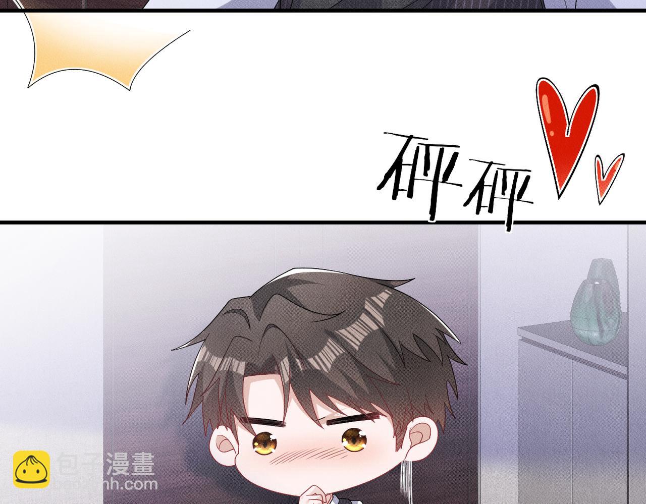 第14话 醉酒之夜(1/3)-第15话