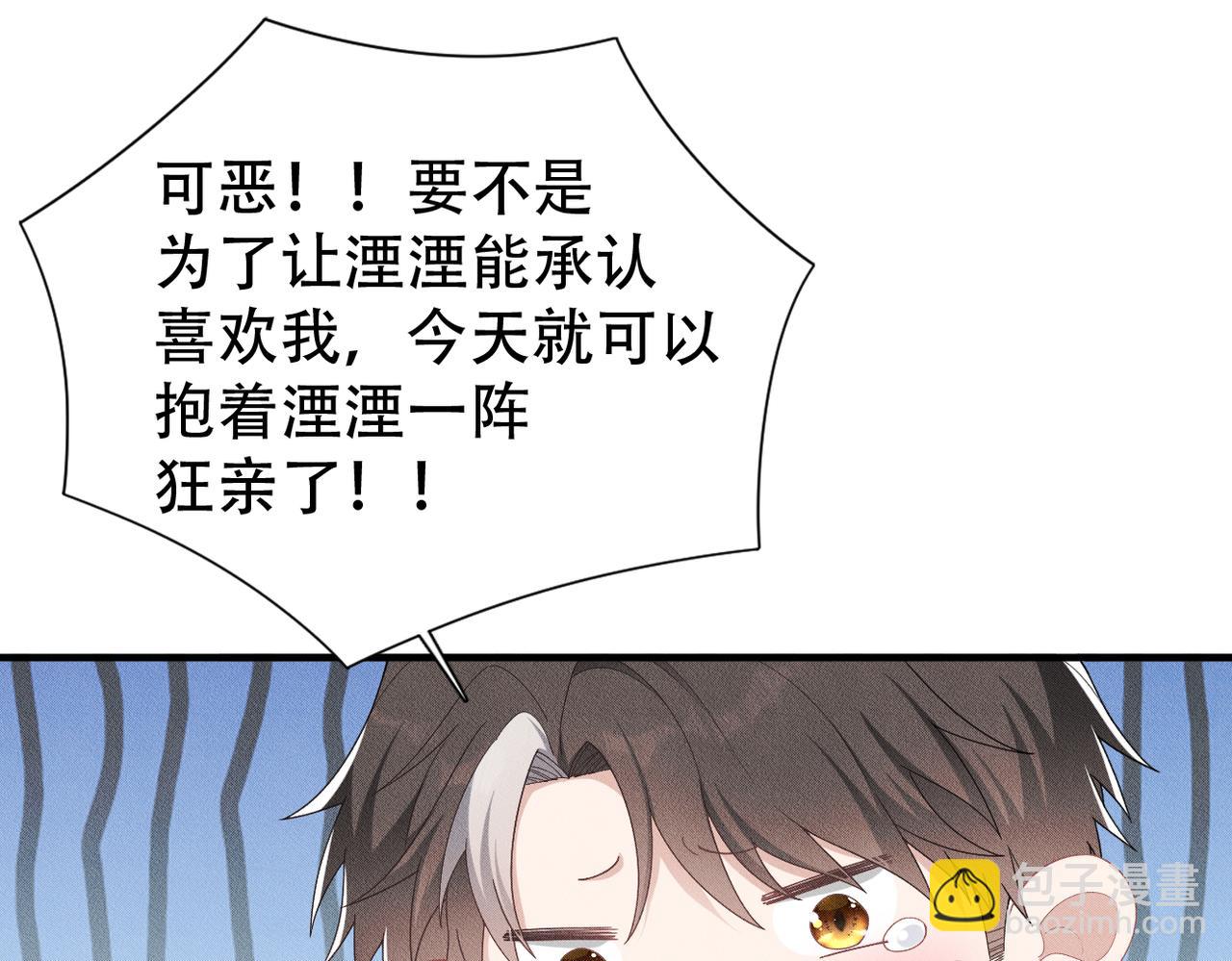 第14话 醉酒之夜(1/3)-第15话