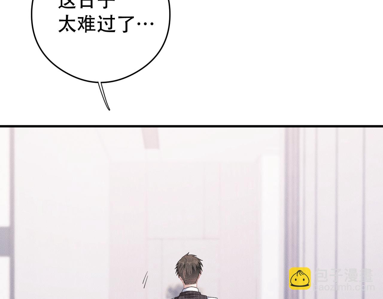 第14话 醉酒之夜(1/3)-第15话