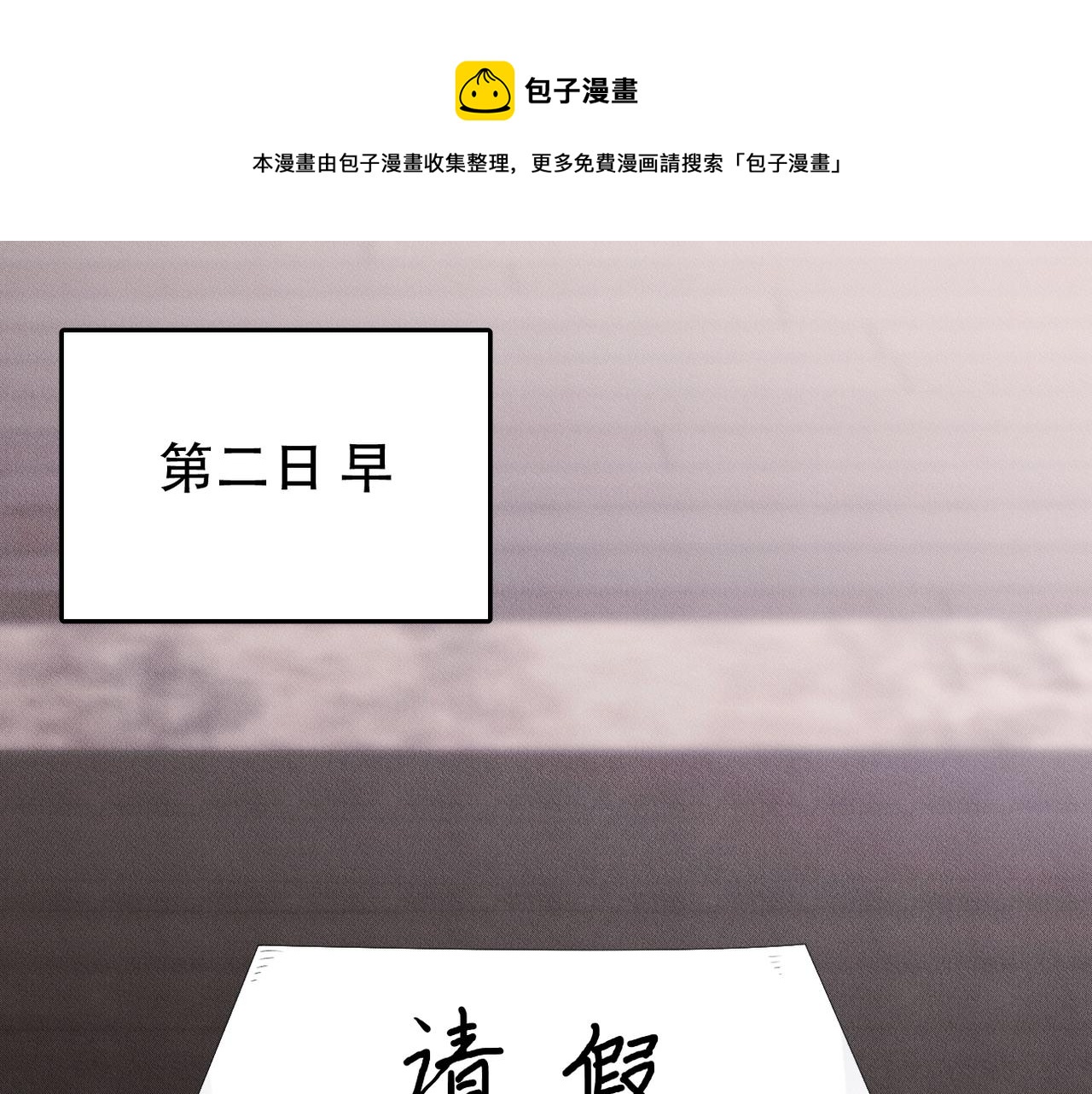 第16话 认真的交易(1/3)-第17话