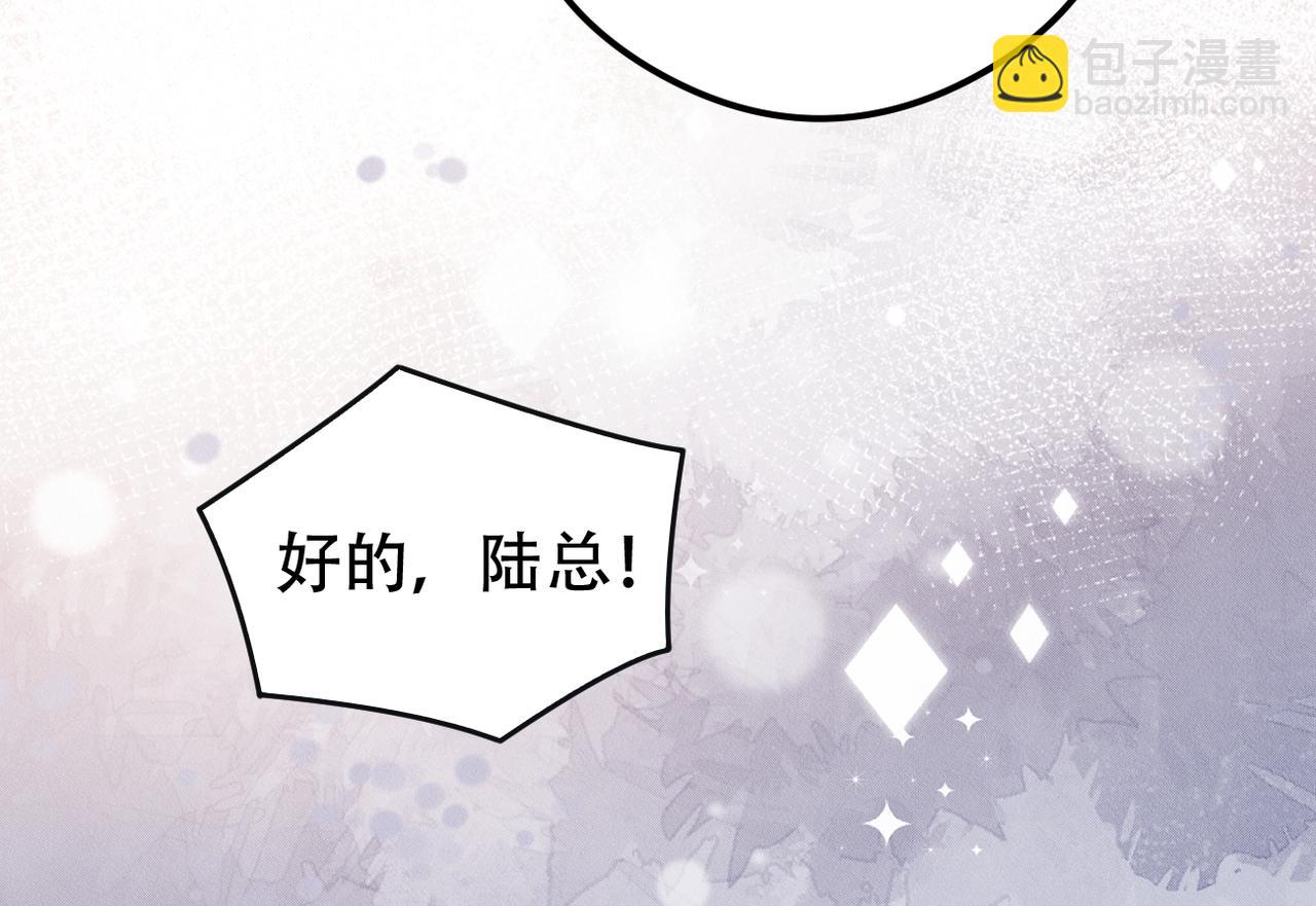 第16话 认真的交易(1/3)-第17话