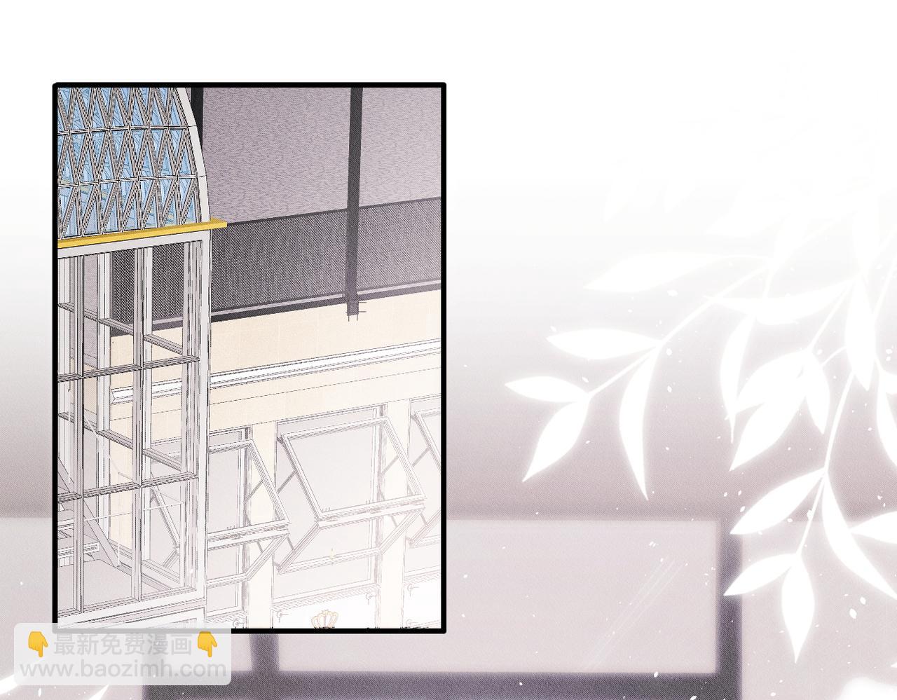 第16话 认真的交易(1/3)-第17话