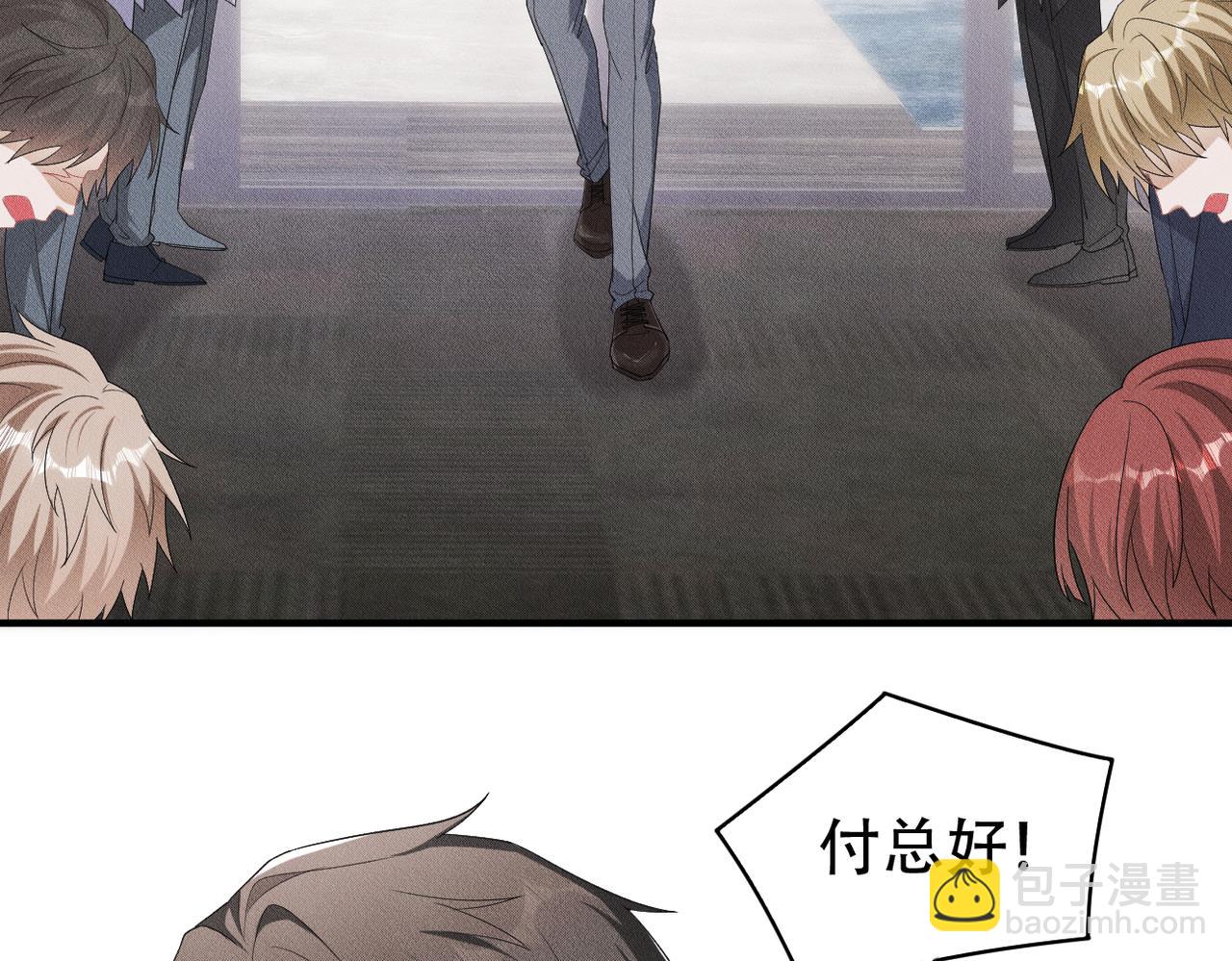 第16话 认真的交易(1/3)-第17话