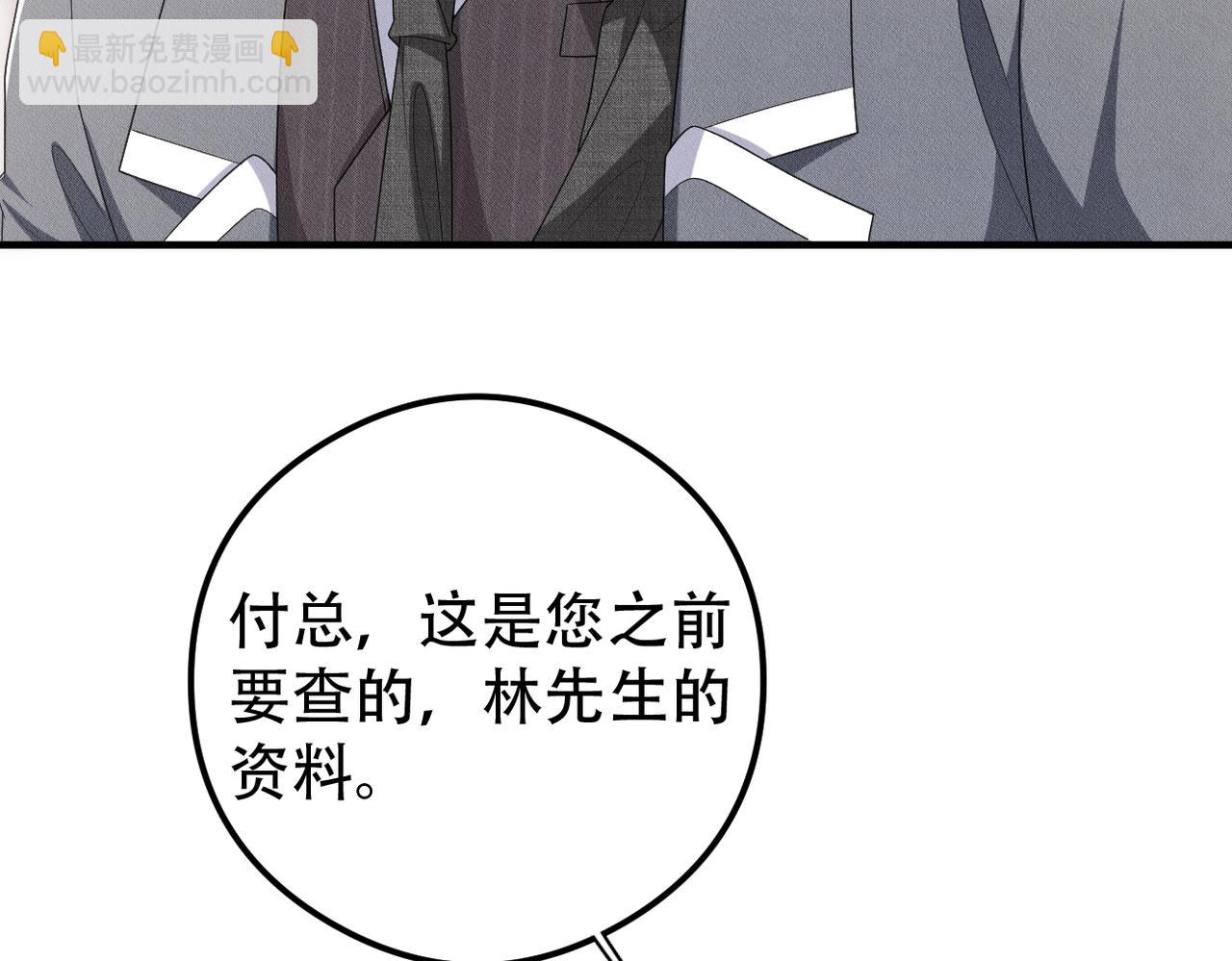 第16话 认真的交易(1/3)-第17话