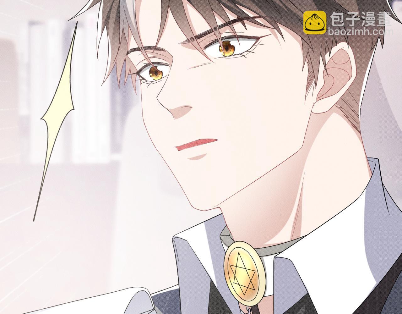 第16话 认真的交易(1/3)-第17话