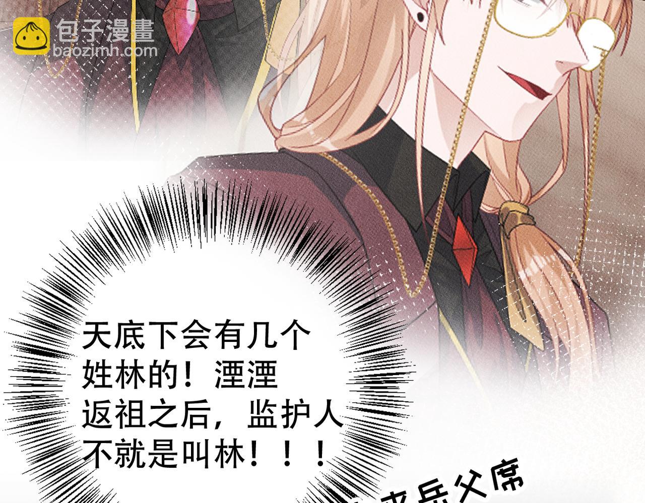 第16话 认真的交易(1/3)-第17话