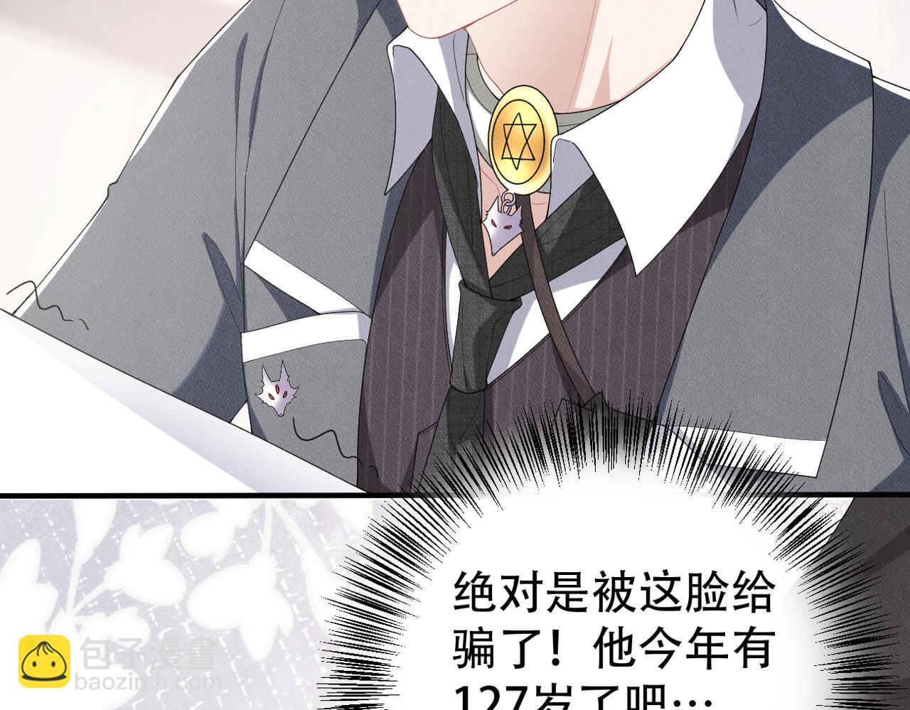 第16话 认真的交易(1/3)-第17话