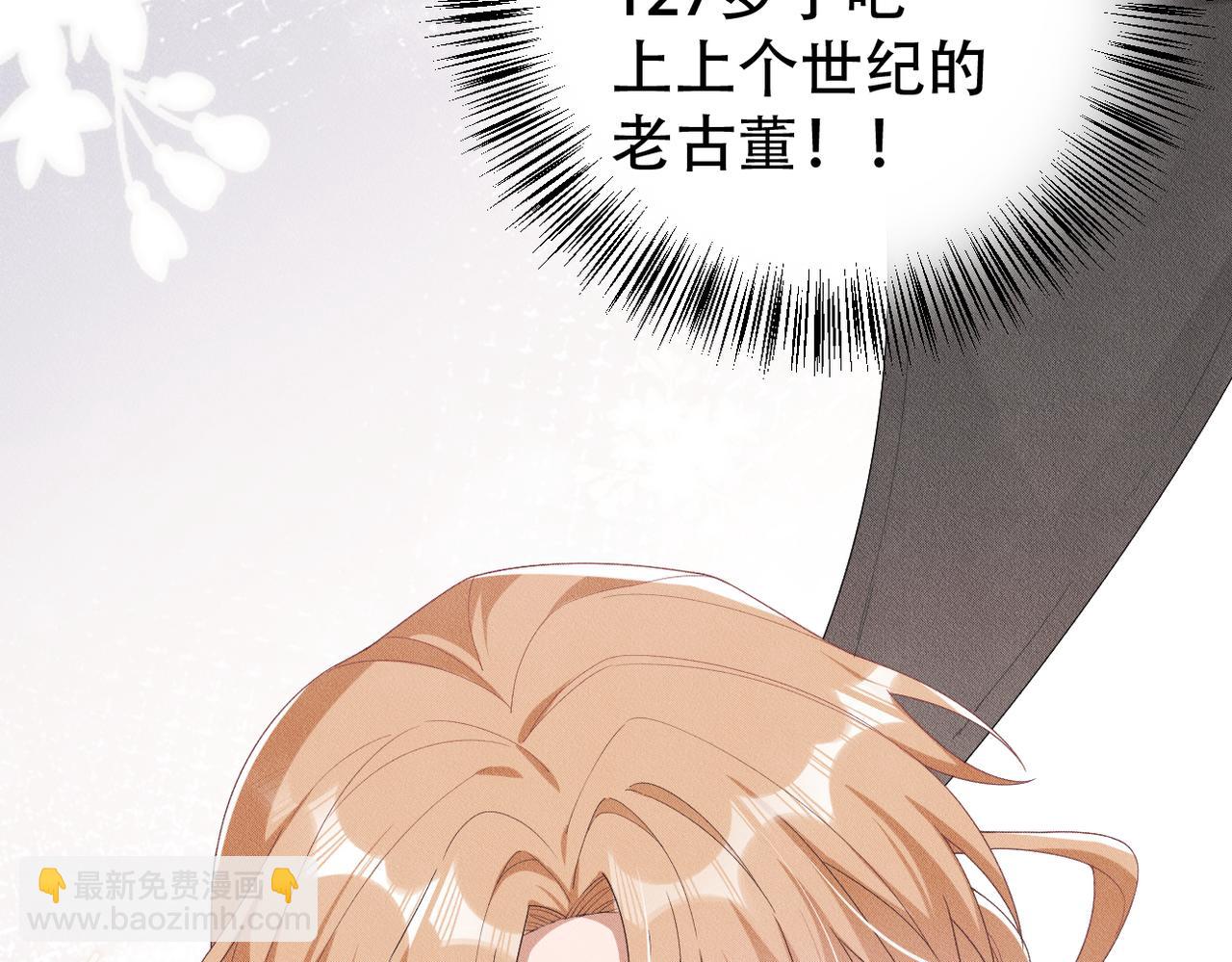 第16话 认真的交易(1/3)-第17话