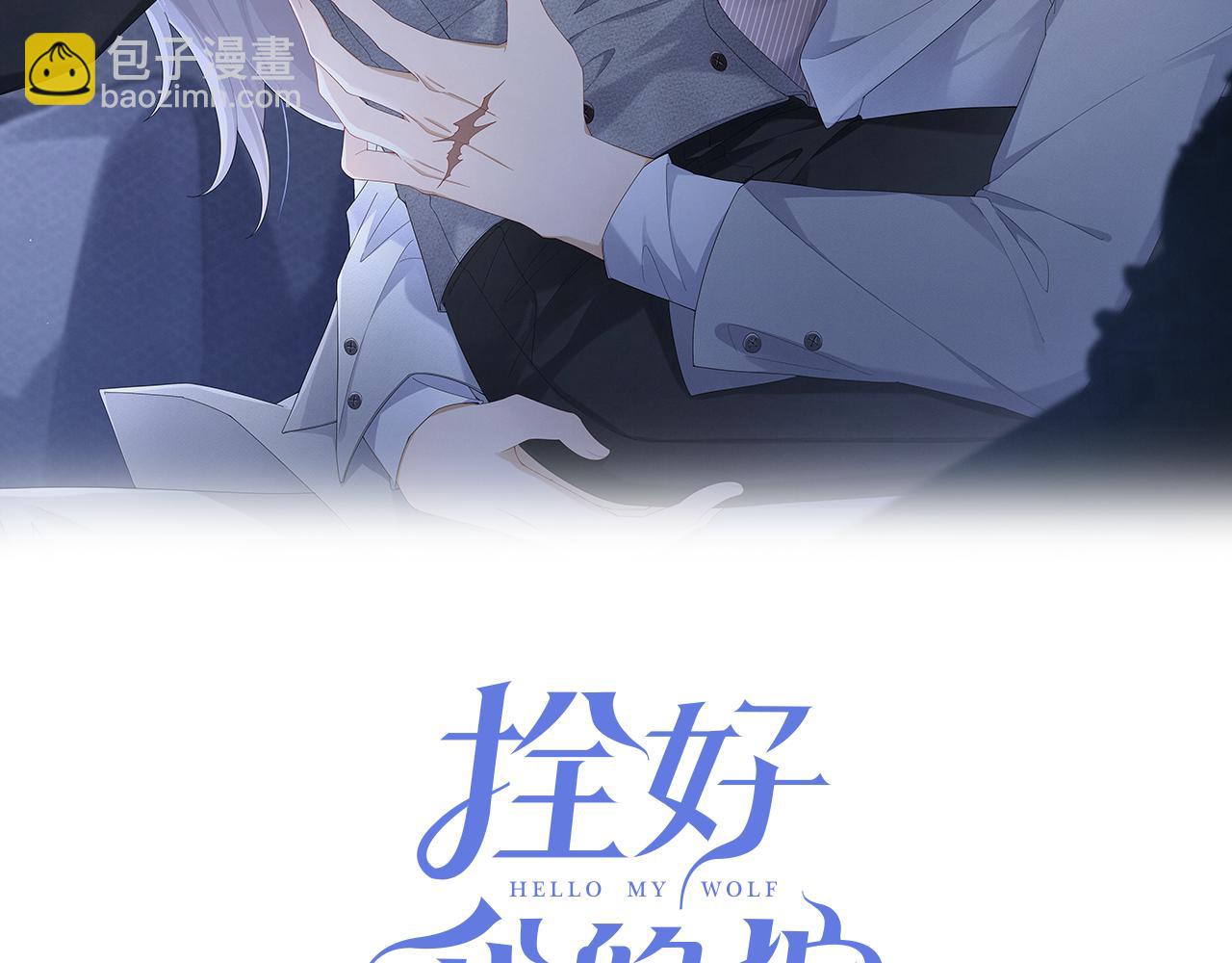 第16话 认真的交易(1/3)-第17话