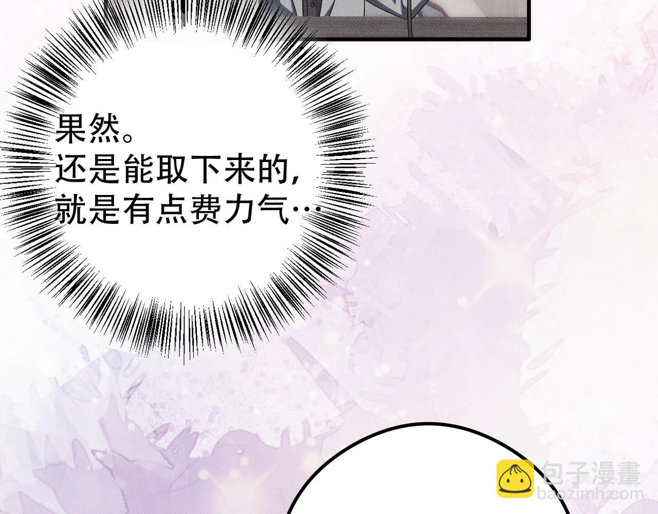 第16话 认真的交易(1/3)-第17话