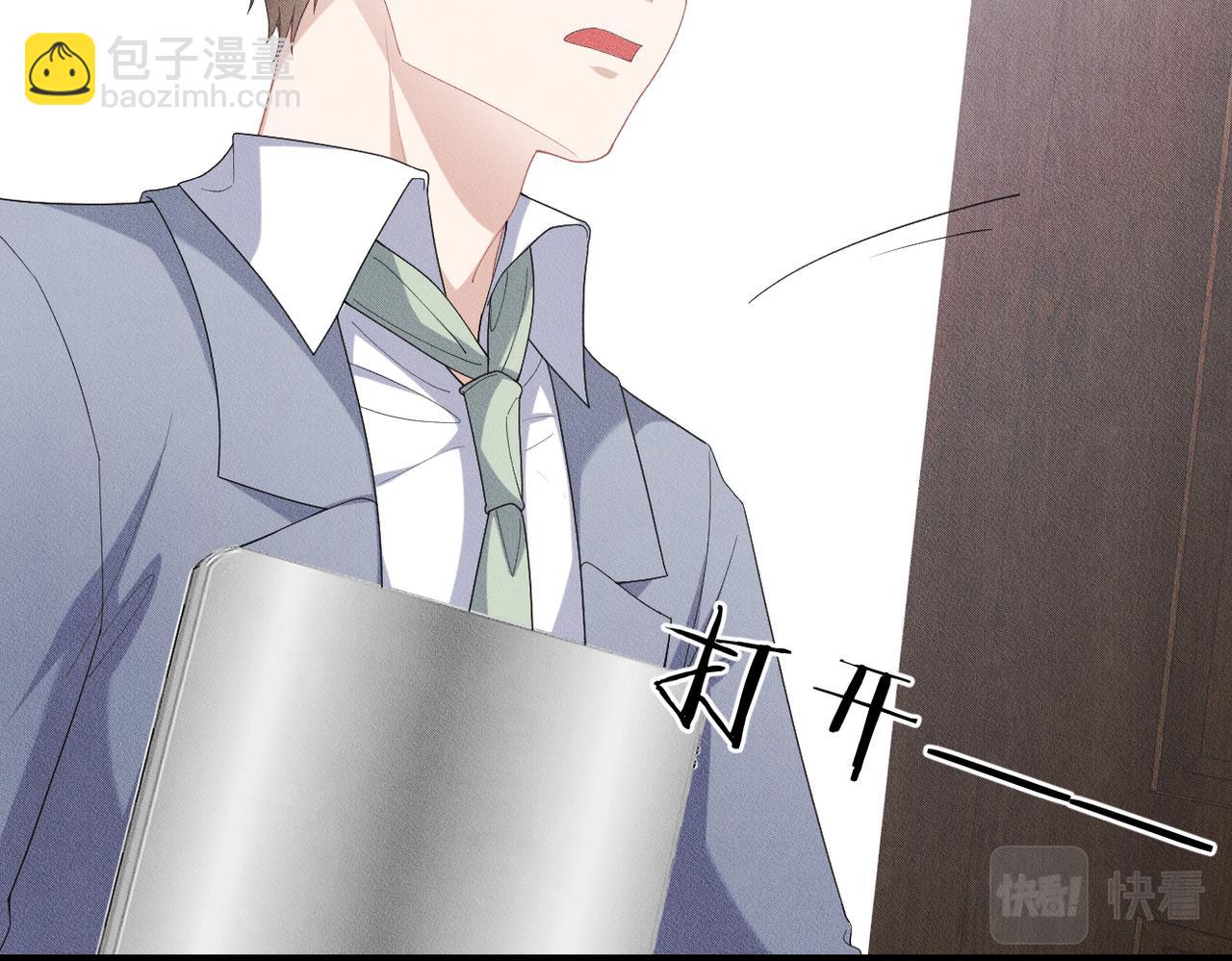 第16话 认真的交易(1/3)-第17话