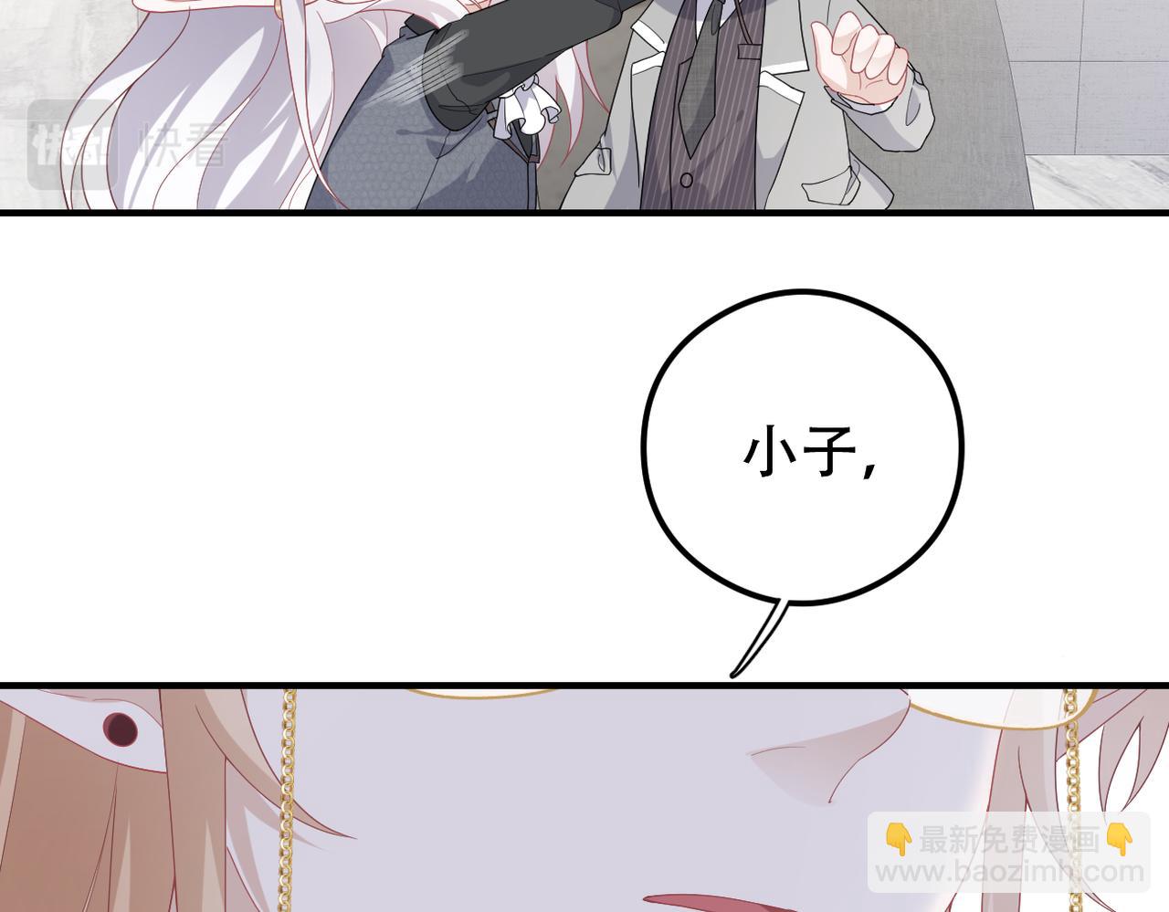 第18话 吸血鬼猎人(1/3)-第19话