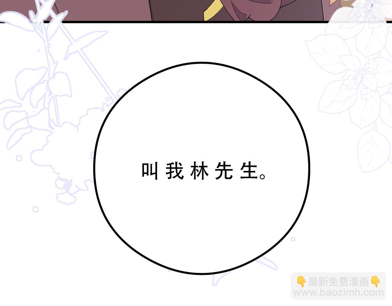 第18话 吸血鬼猎人(1/3)-第19话