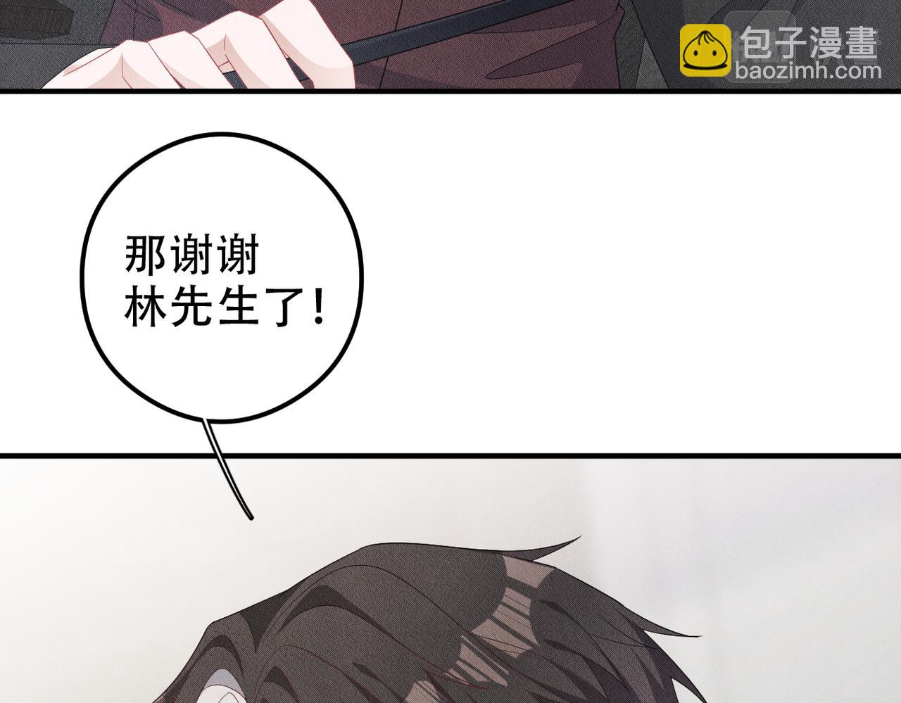 第18话 吸血鬼猎人(1/3)-第19话