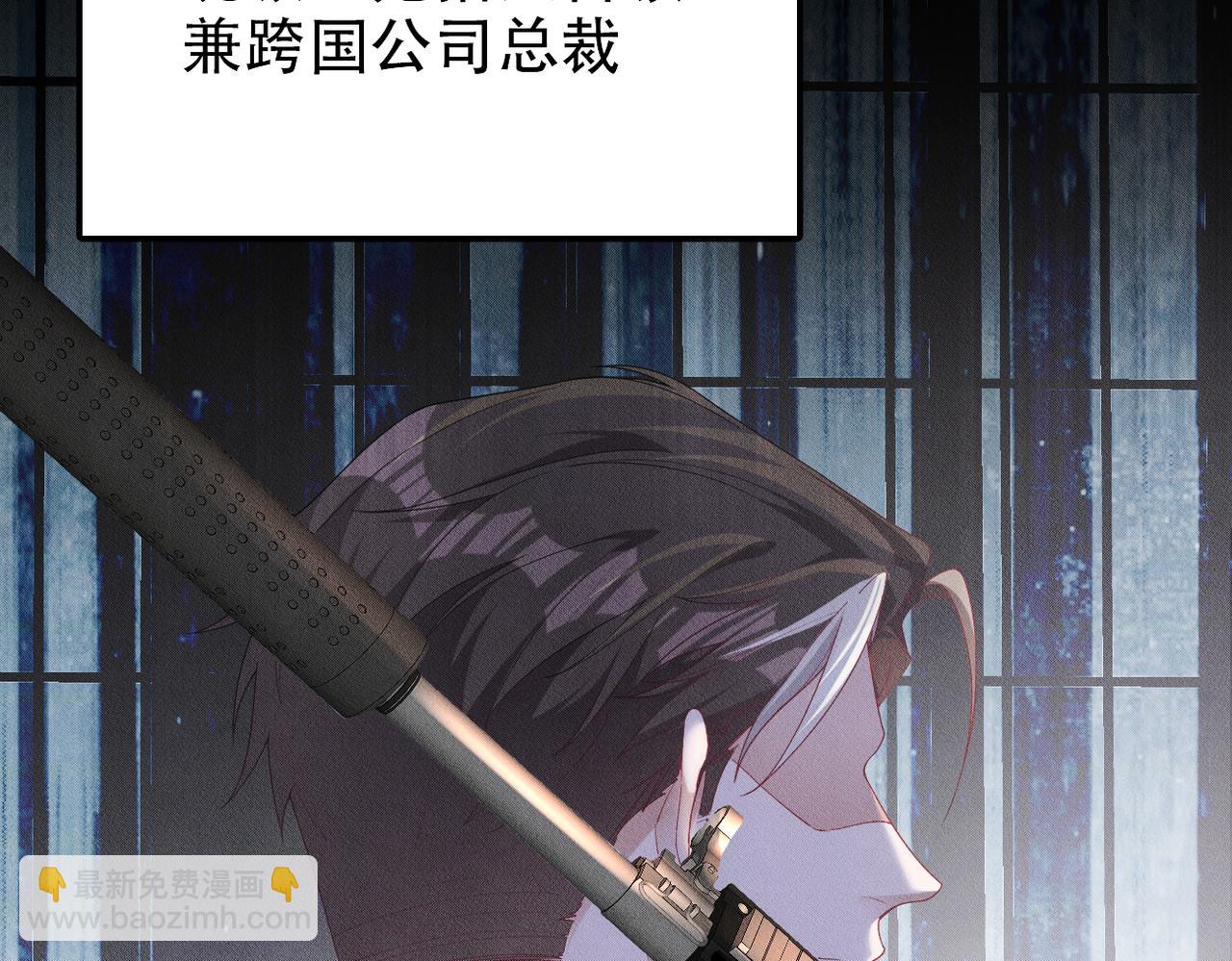 第18话 吸血鬼猎人(1/3)-第19话