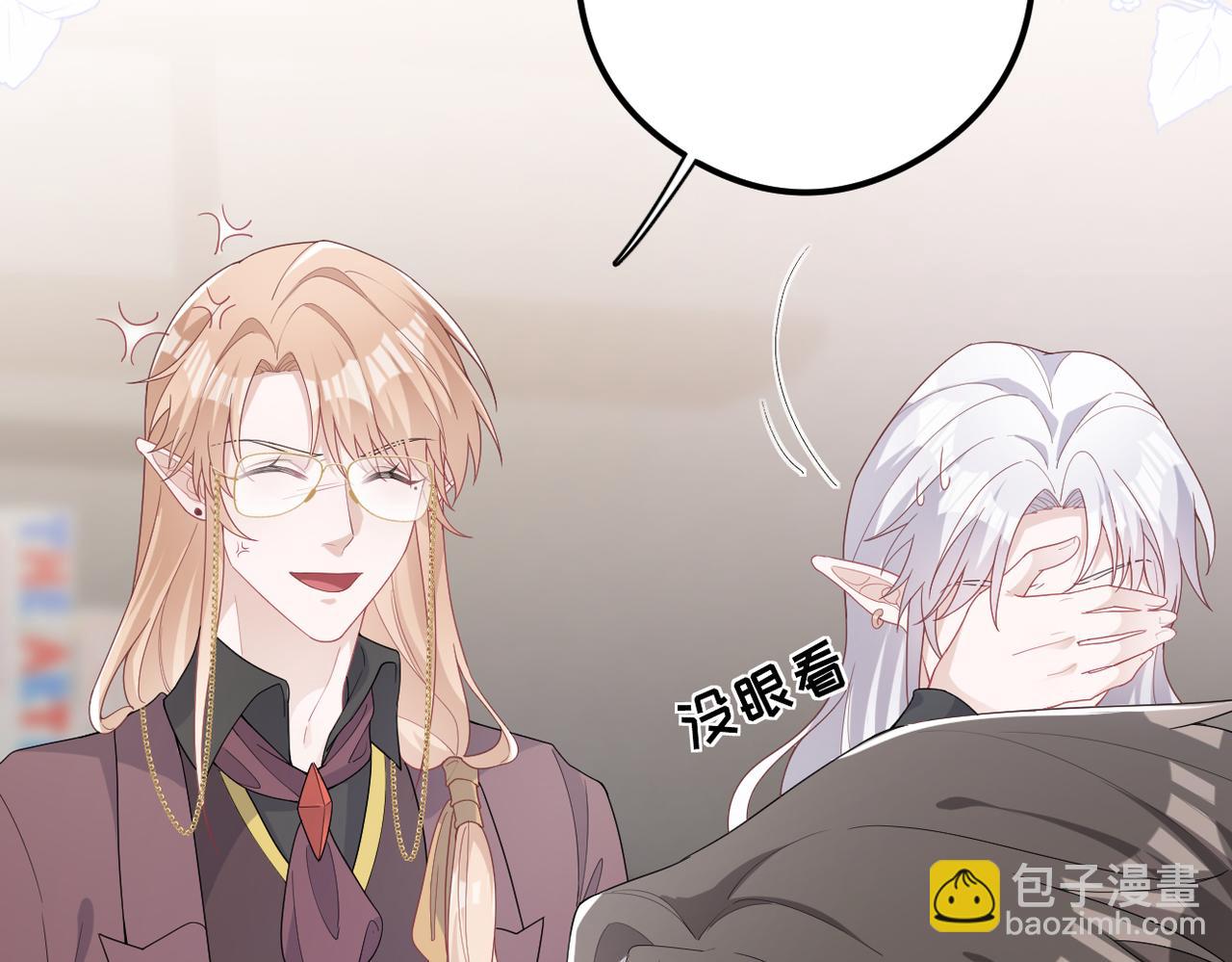 第18话 吸血鬼猎人(1/3)-第19话