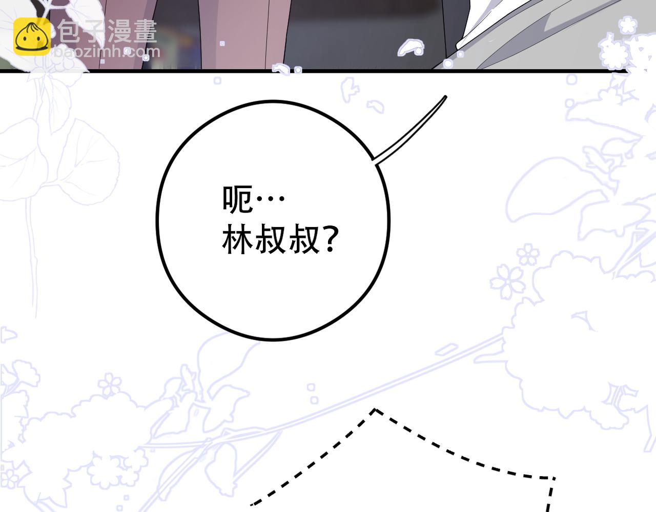 第18话 吸血鬼猎人(1/3)-第19话