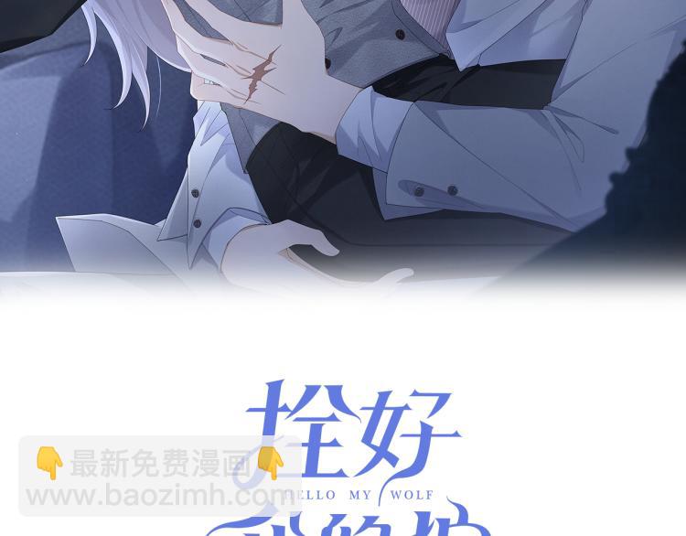 第2话 叫我陆总(1/3)-第3话